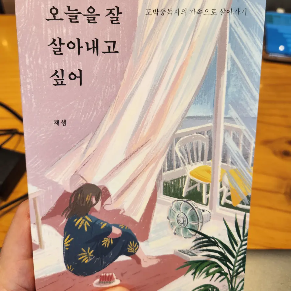 밑미 광장 게시글