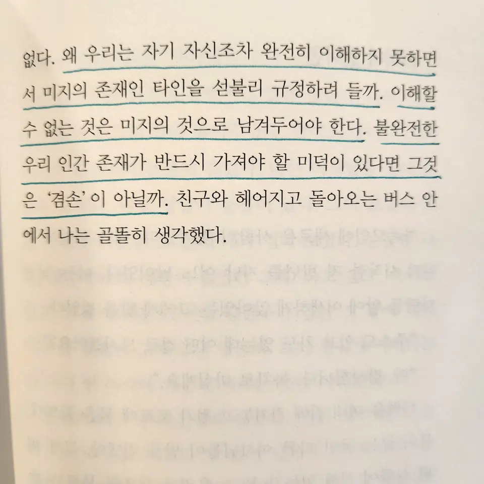 밑미 광장 게시글
